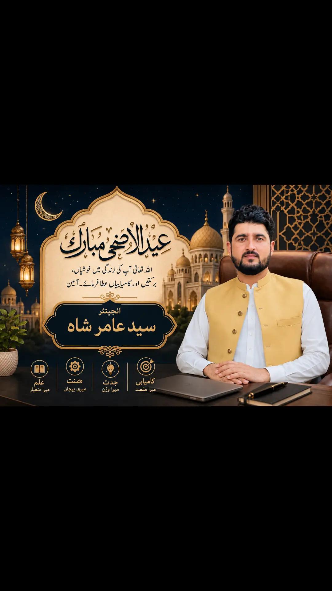 @Shah G ❤️