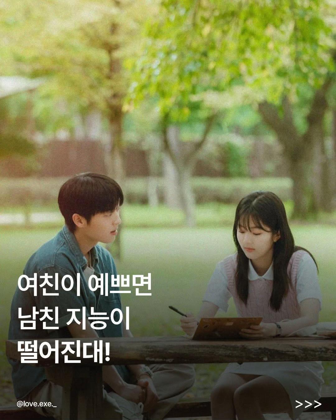 @너에게