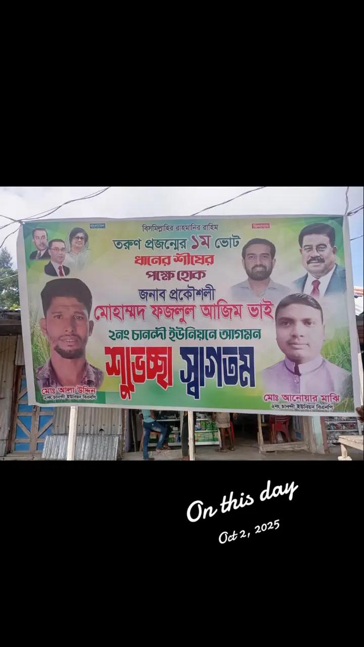 @MD alauddin