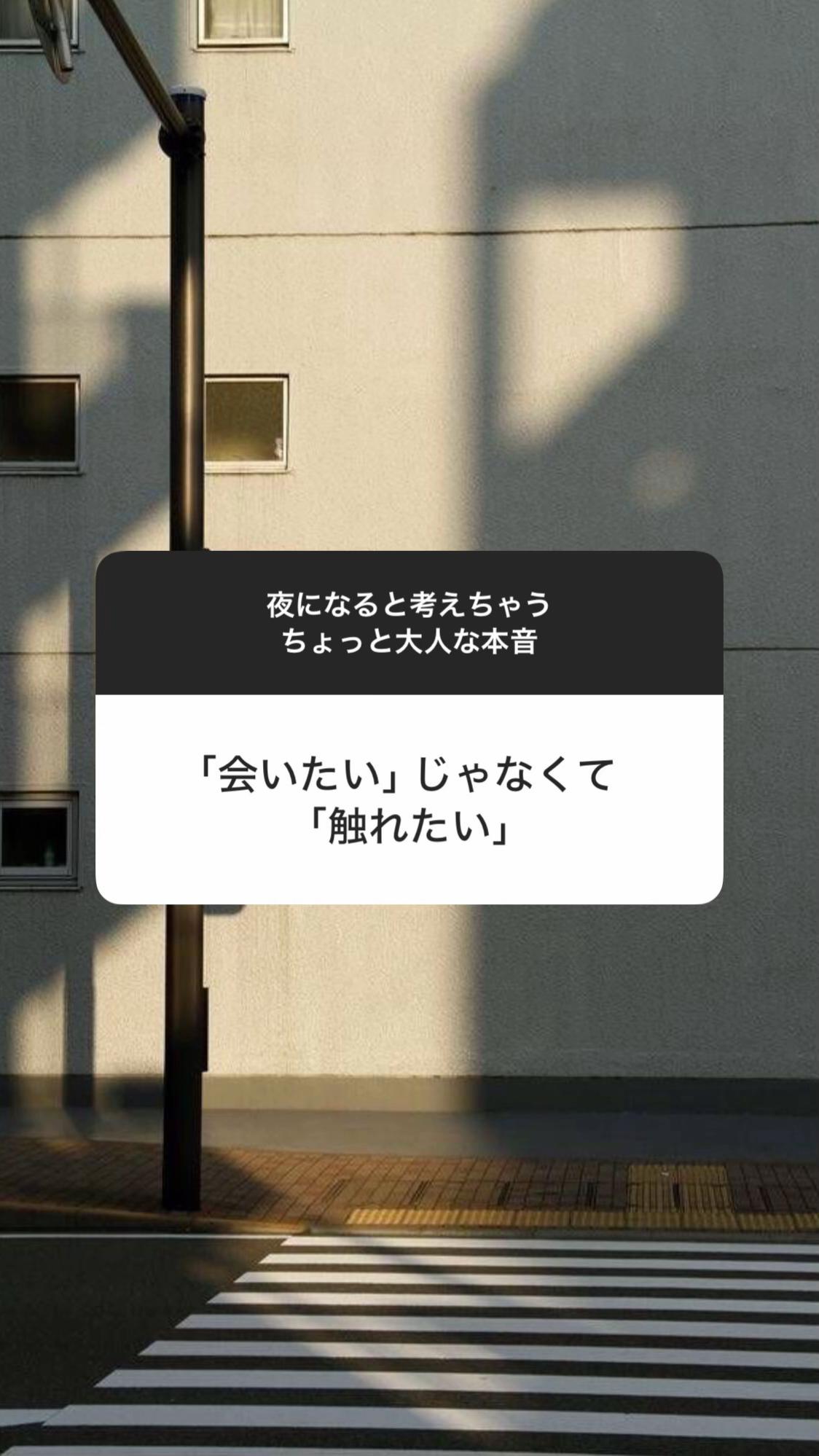 @愛。