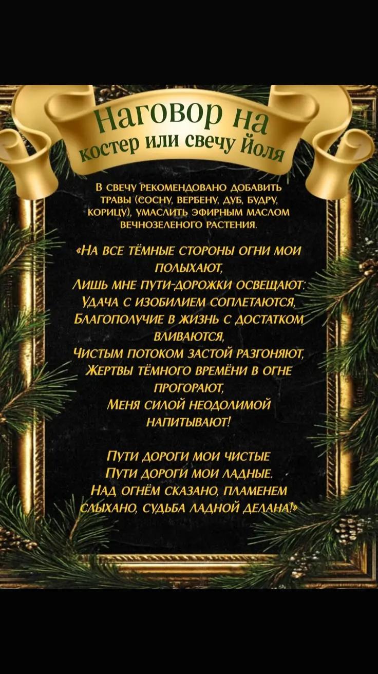 @Добро✨Магия