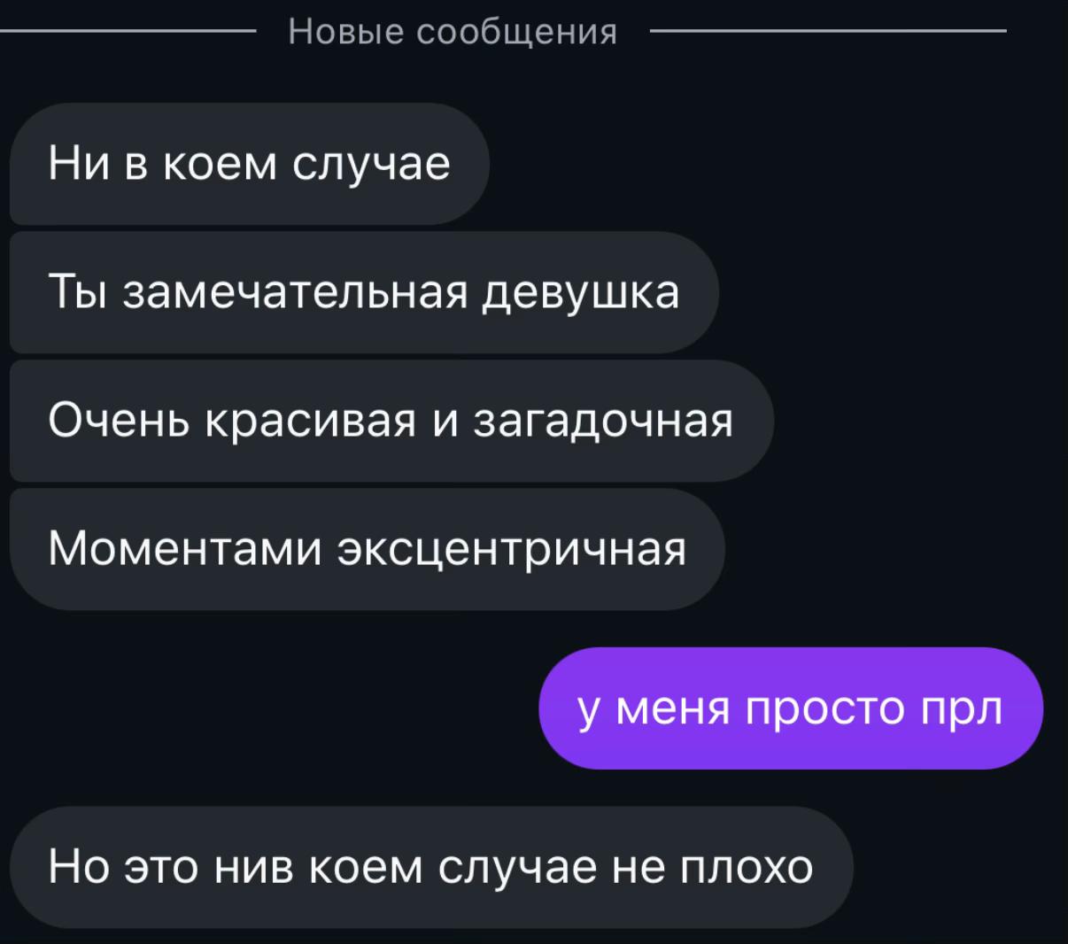 @негодую
