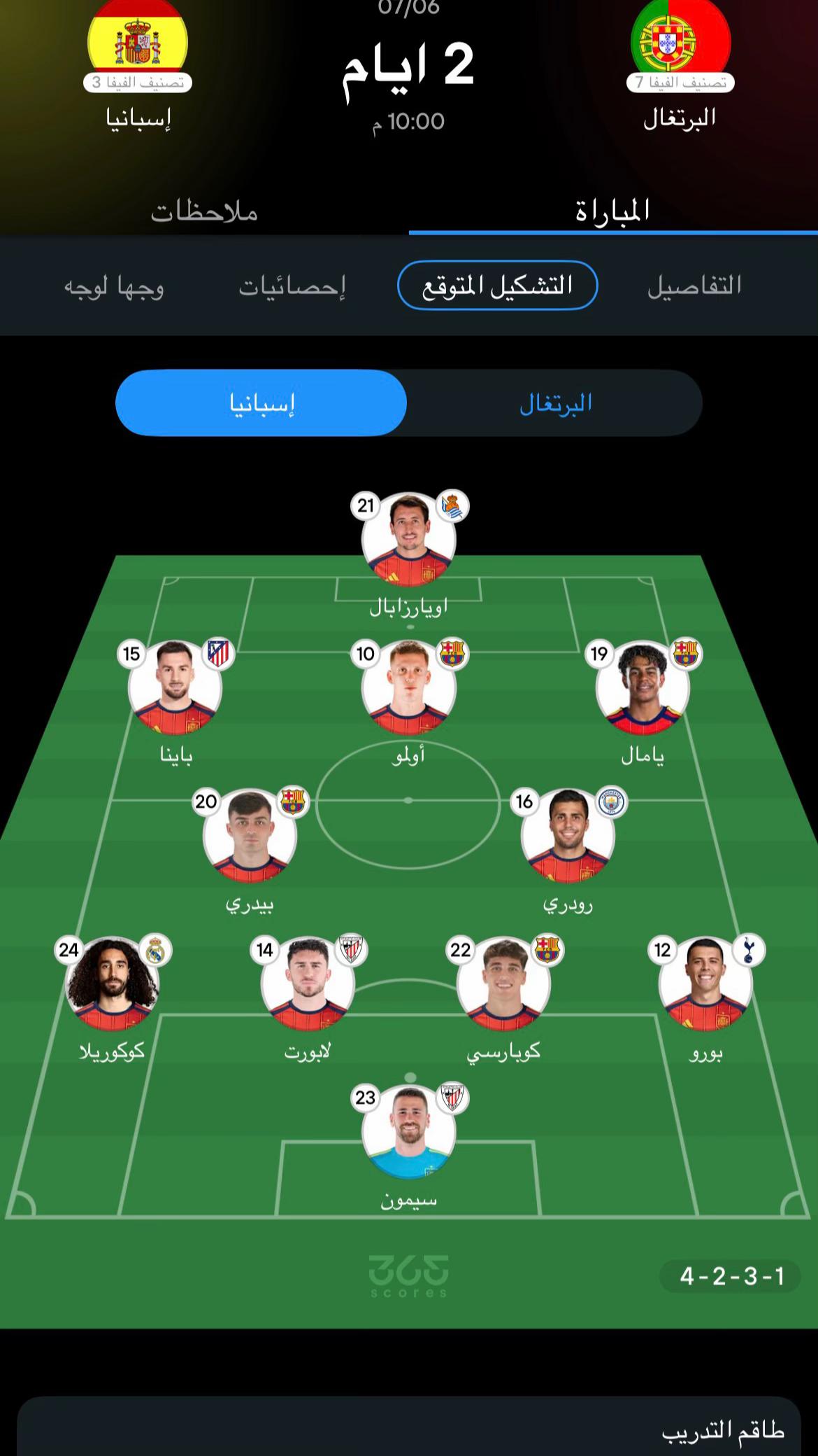 @AQ15❤️👍⚽️