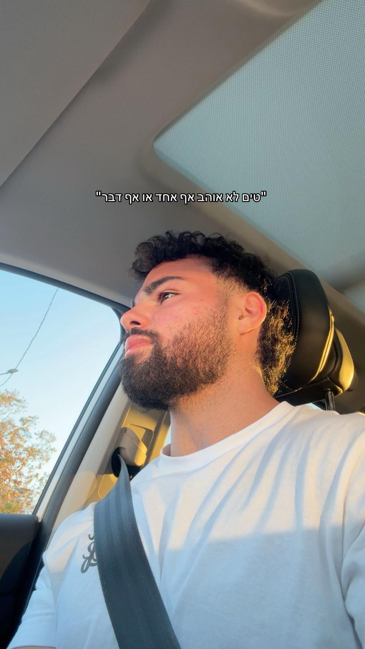 @dream.timstern
