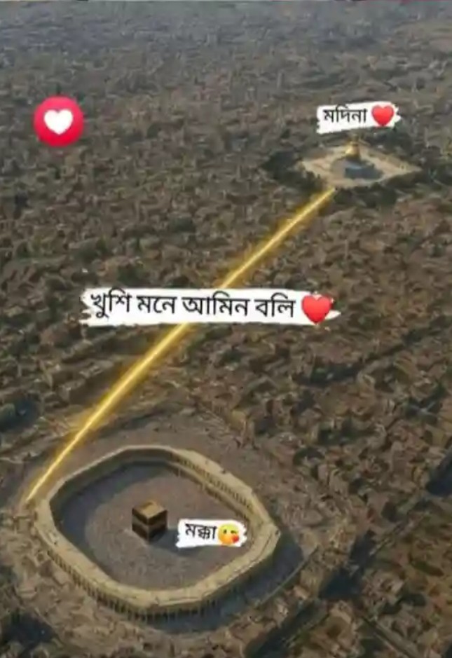 @💫দ্বীনি কথা💫