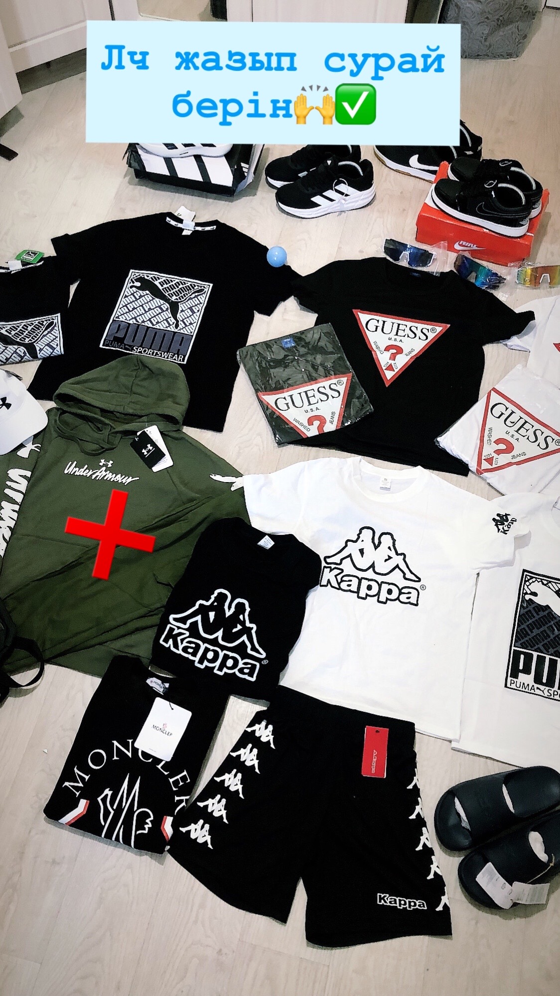 @Brand.shop.aktau.12💯