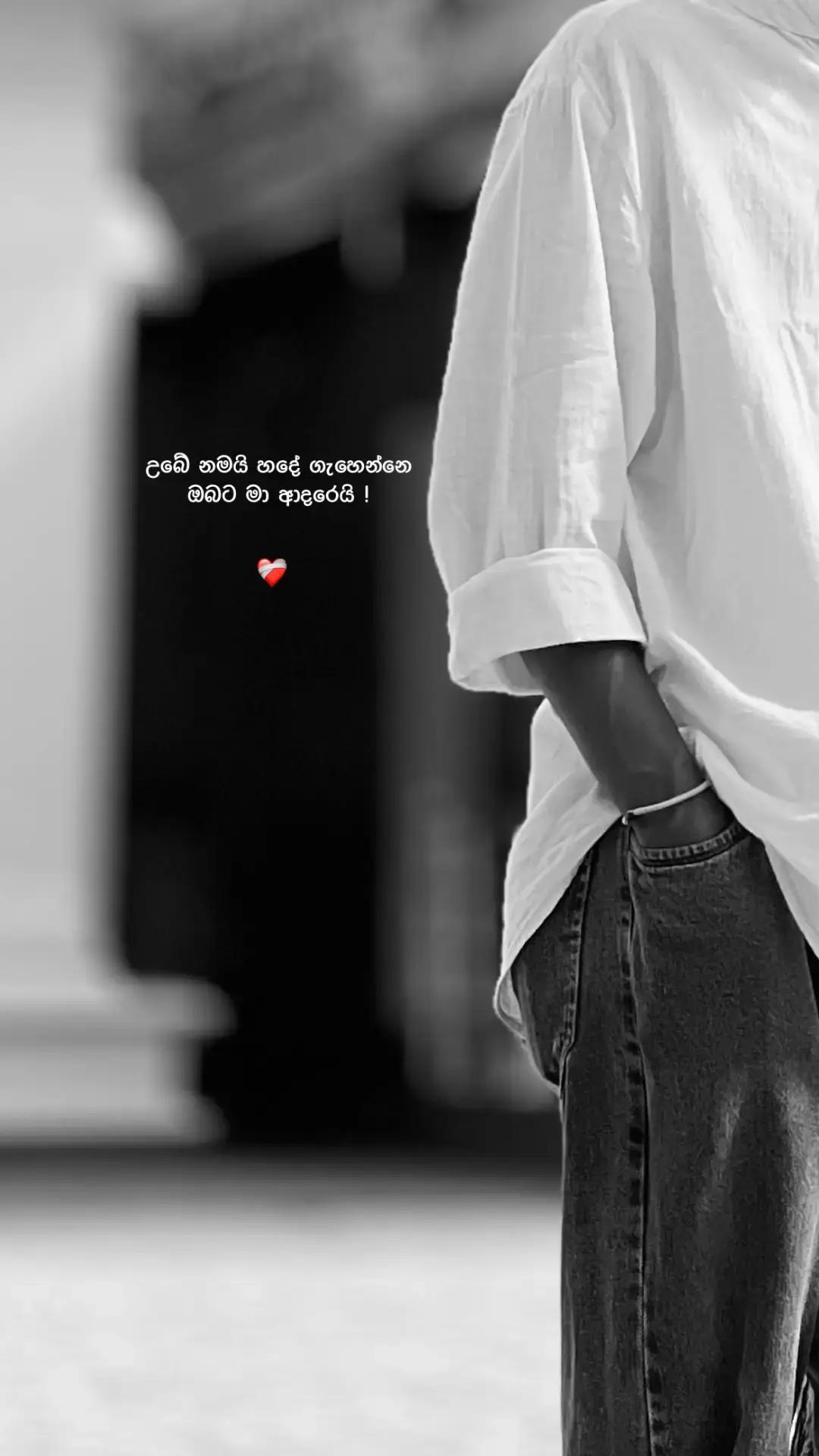 @𝐍𝐚𝐝𝐮𝐧 𝐇𝐚𝐧𝐬𝐚𝐧𝐚⚓🇱🇰