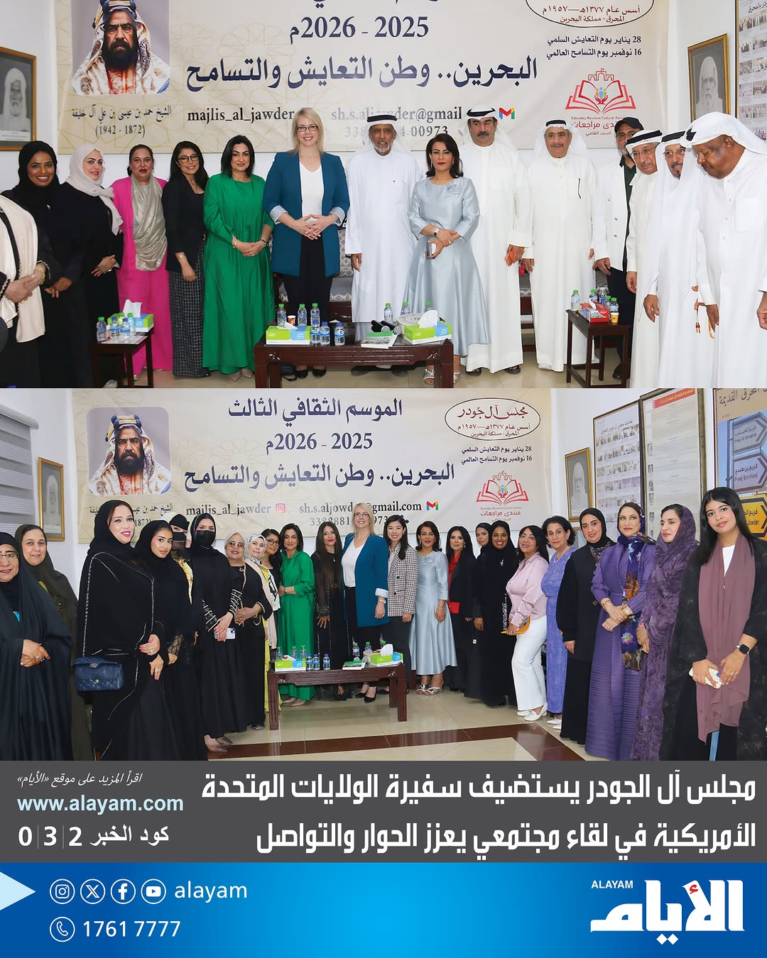 @عالية الهملان