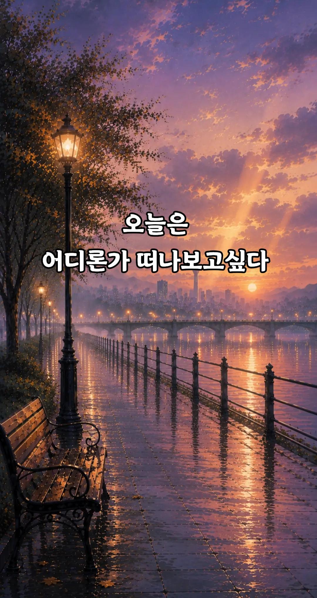 @✨️ 범수생각 ✨