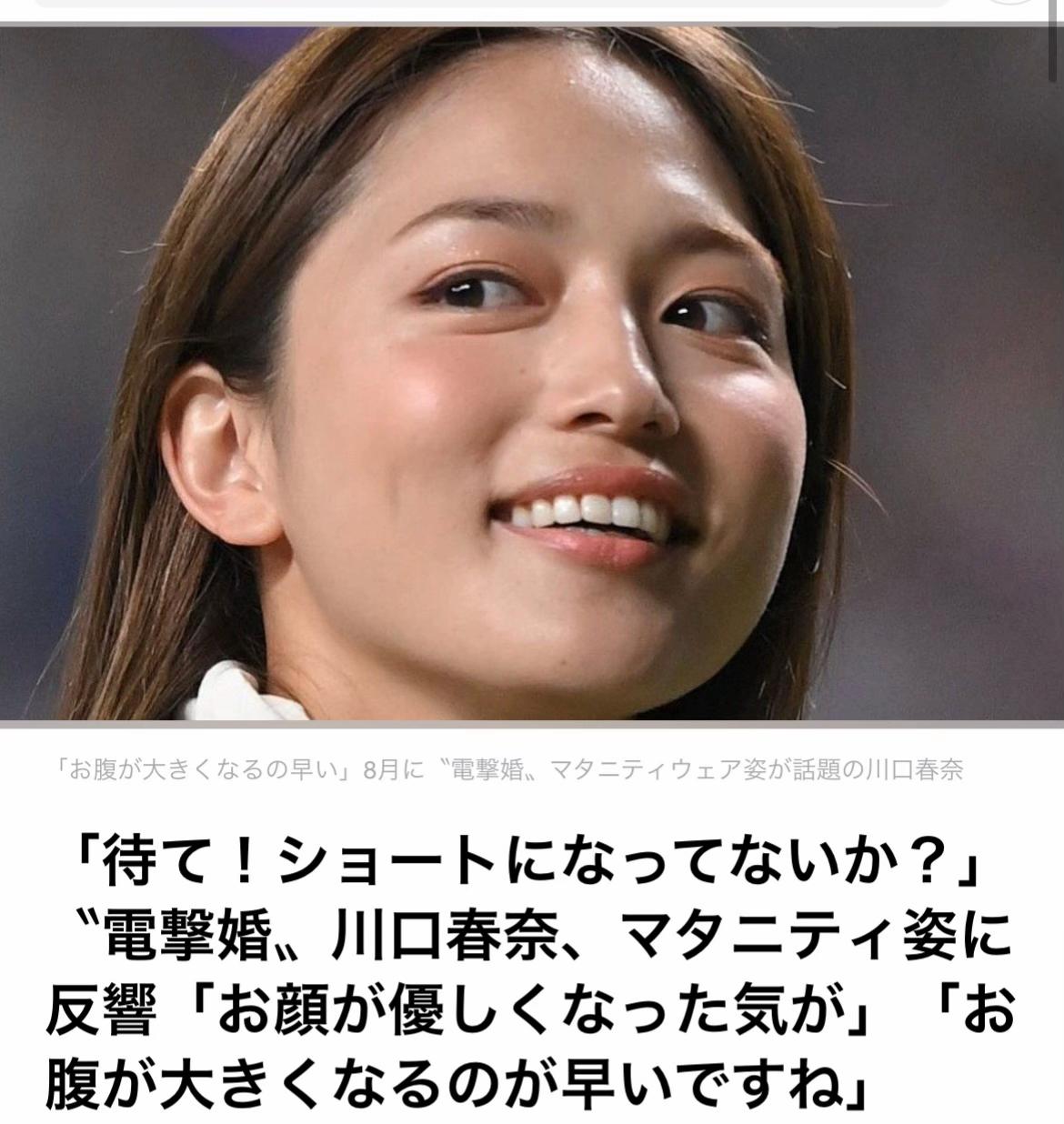 @The Voice Of Japan