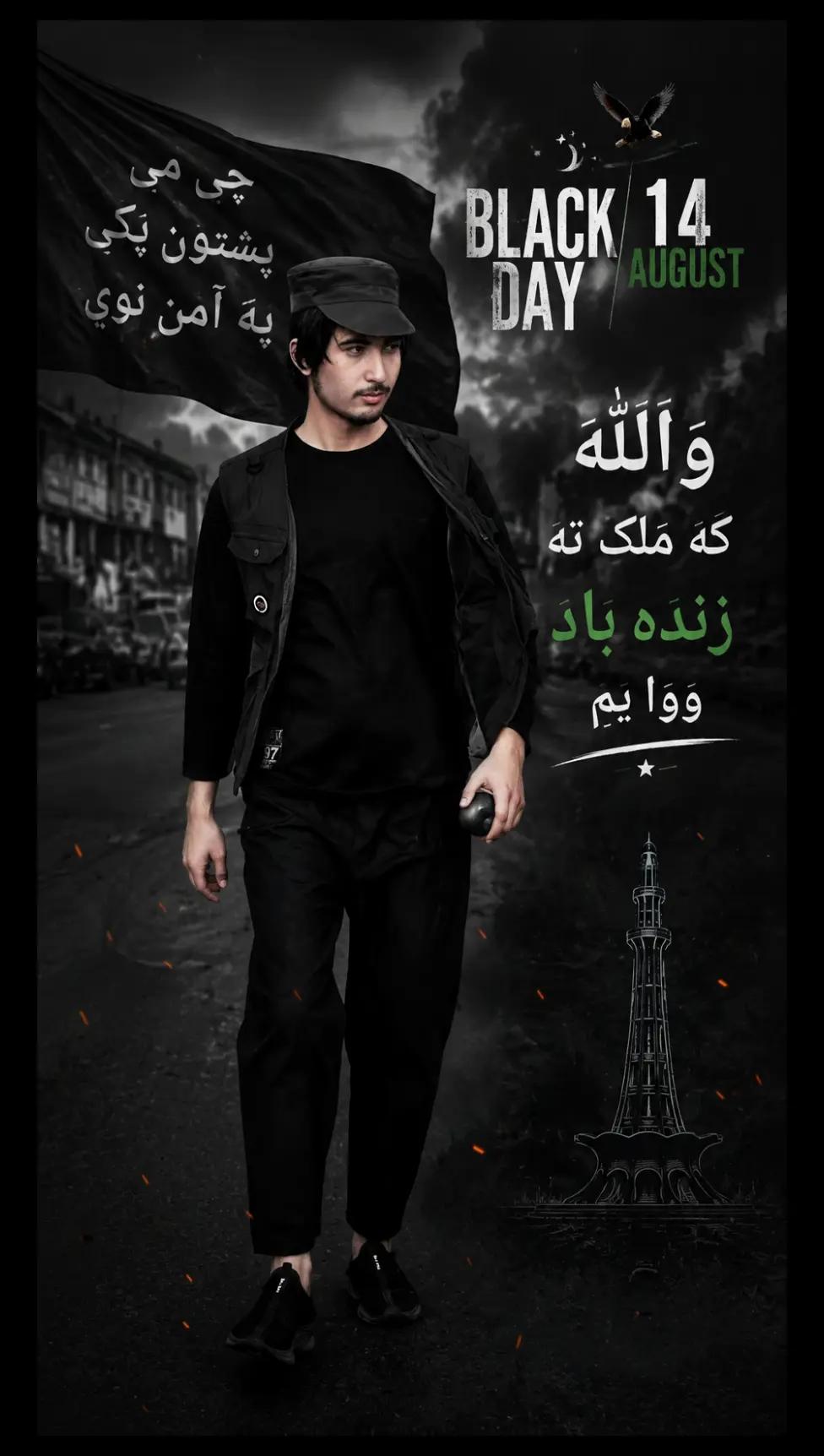 @lewanai Kabal khel