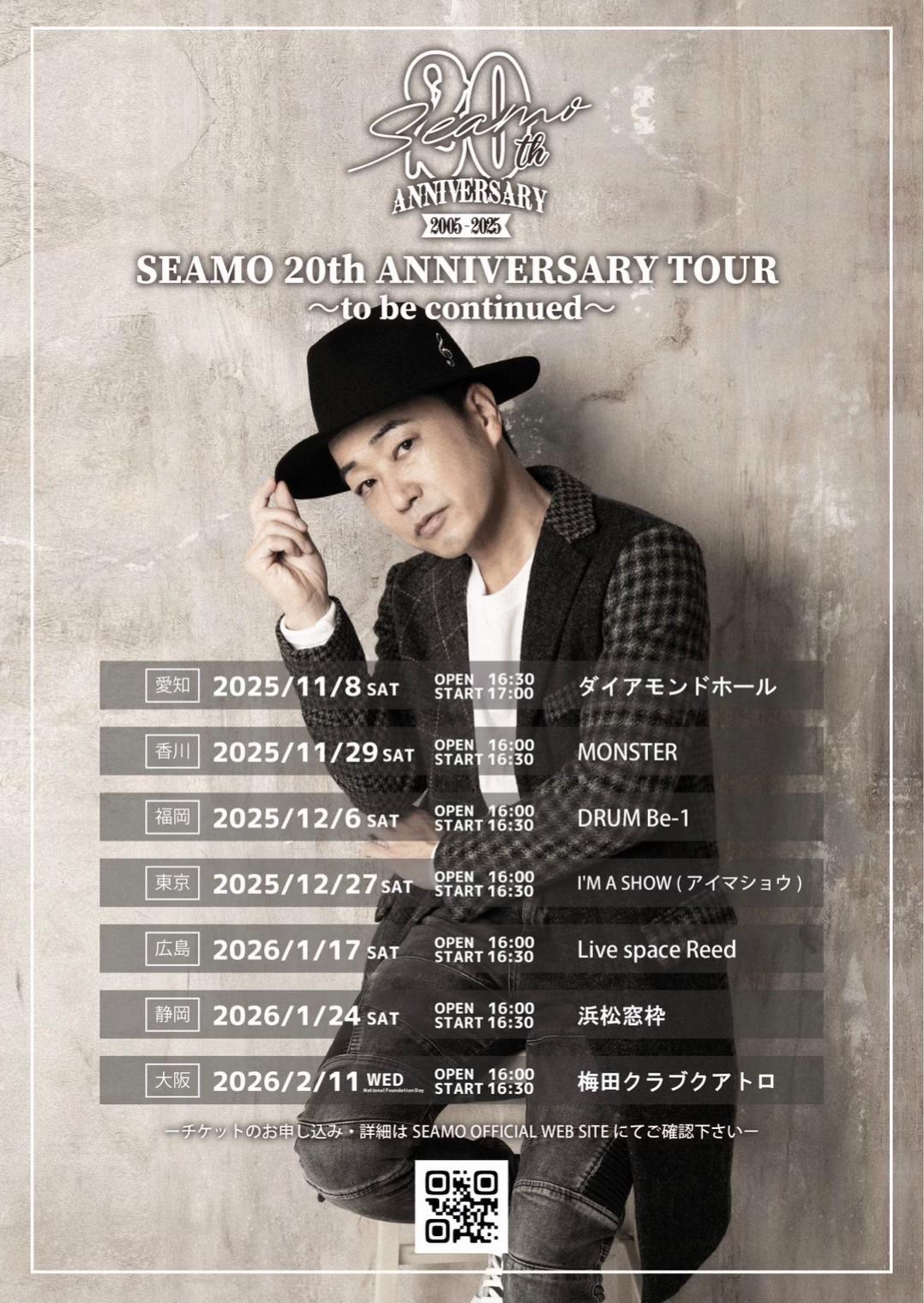 @SEAMO_OFFICIAL