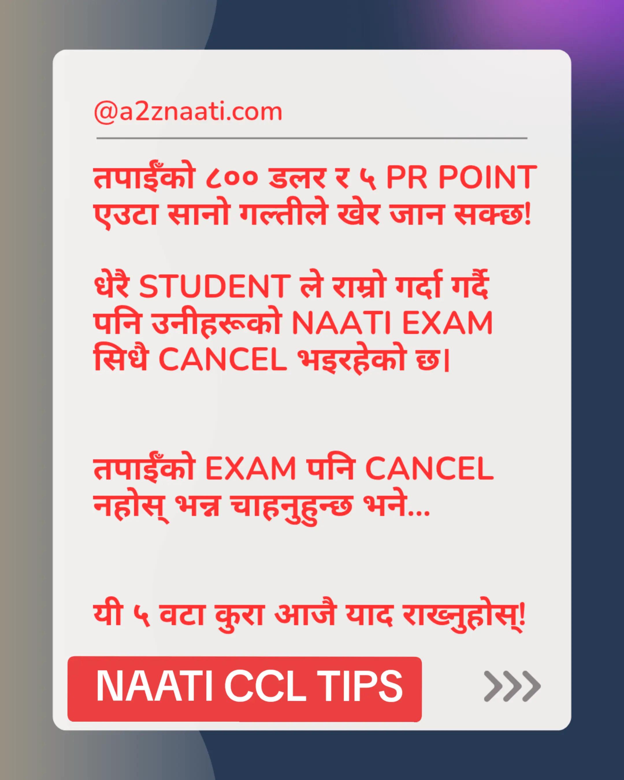 @A2ZNAATI.COM