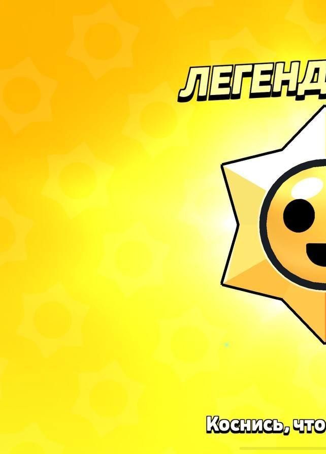 @Бесплатные Награды | Бс