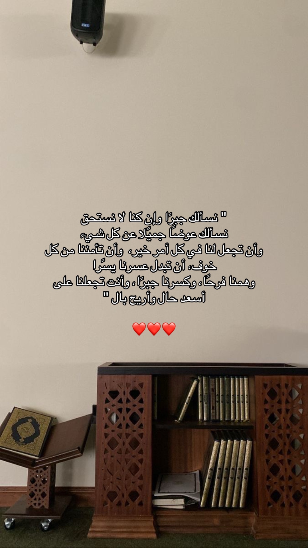 @- نَحو الجَنّة 📿 .