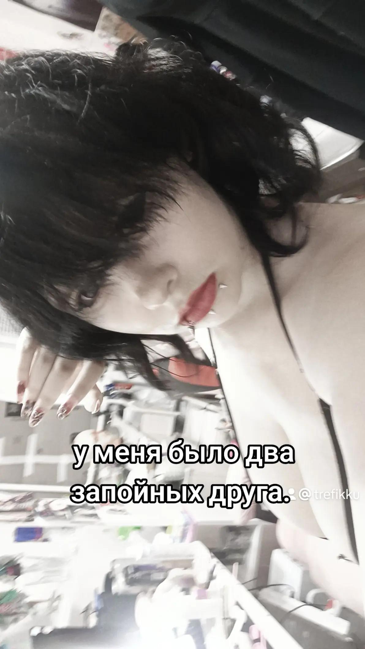 @⁴²Трефикомет