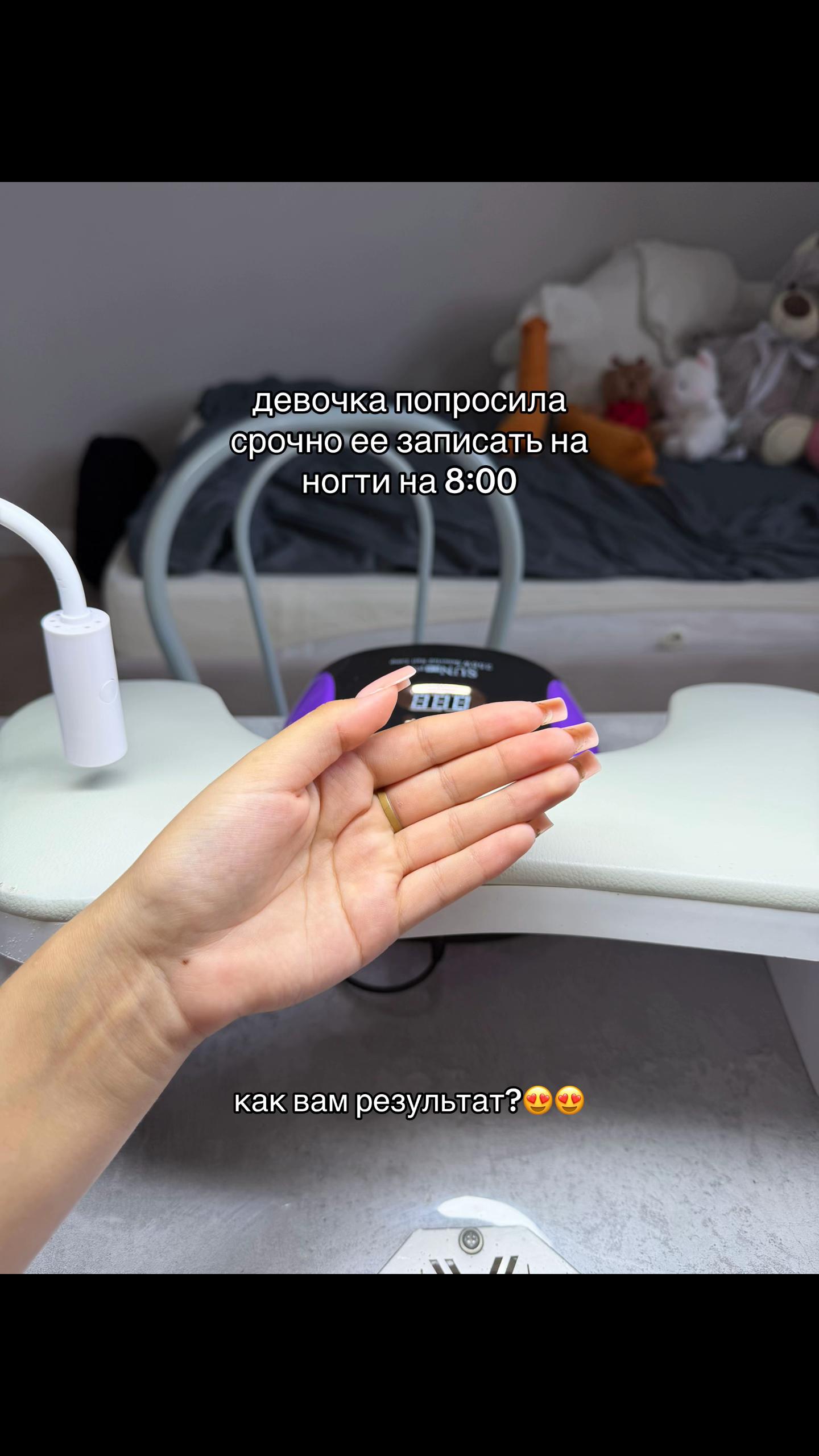 @vaynails|ТЮМЕНЬ