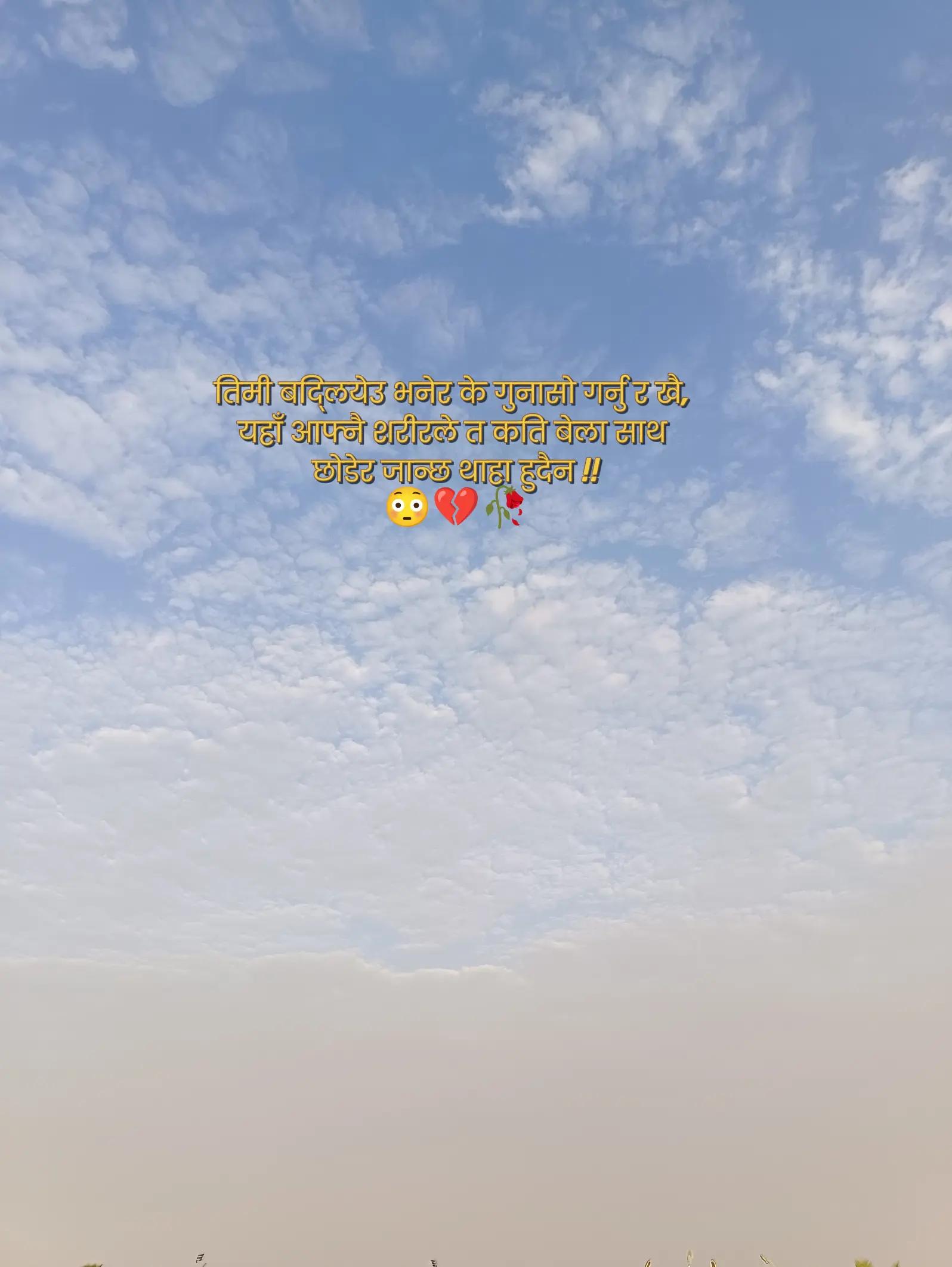 @TUTEKO DIL💔🥀