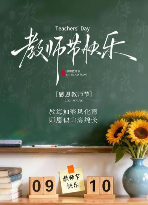 @Es China