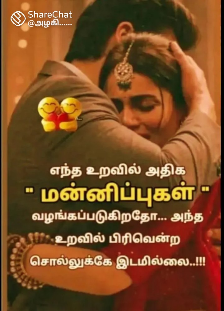 @mathurai 888