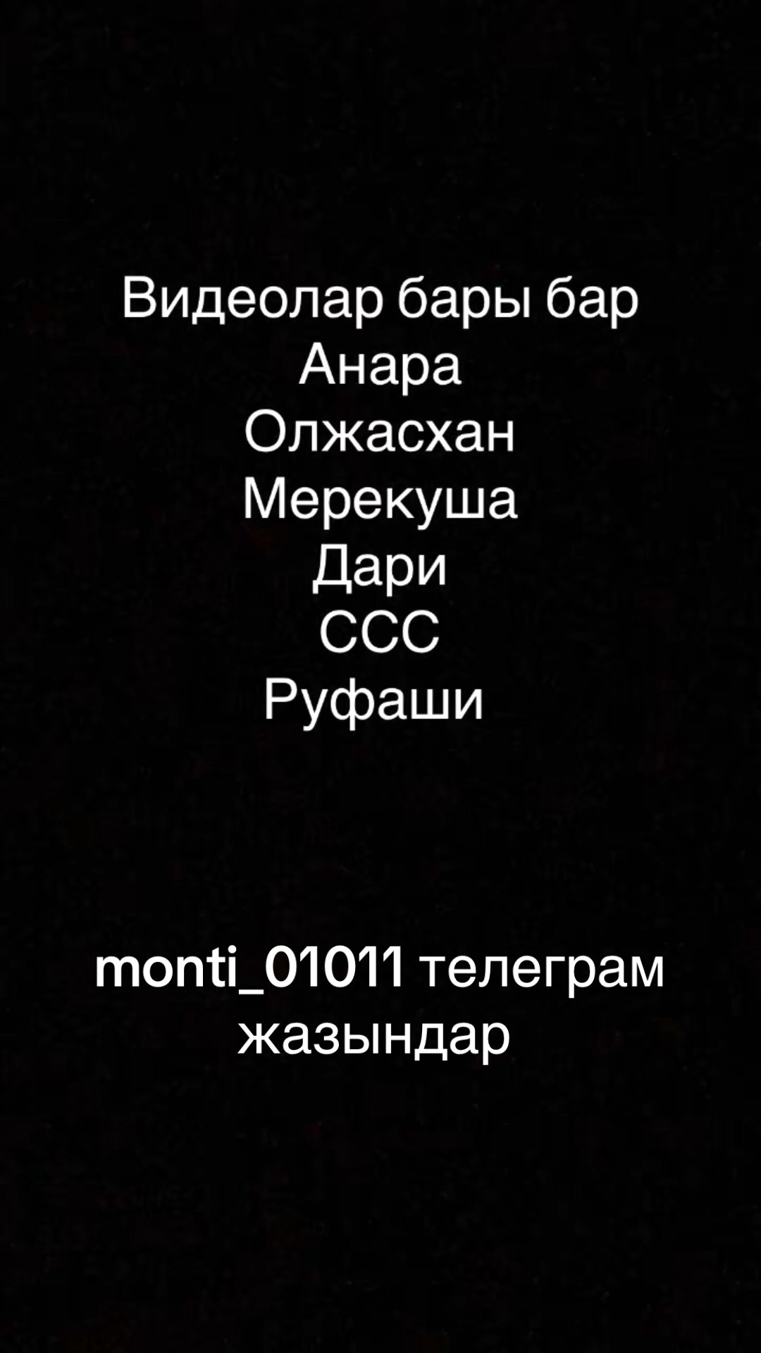 @Kanatovich_00