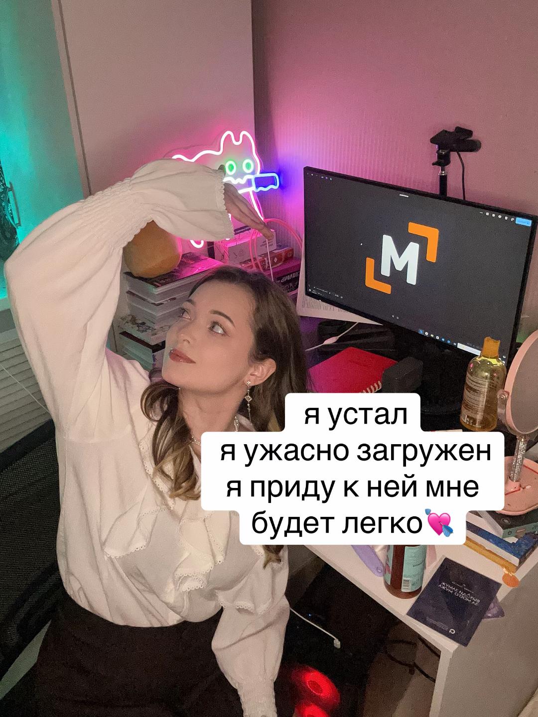@Тгк: Мяурицио Оля🐣