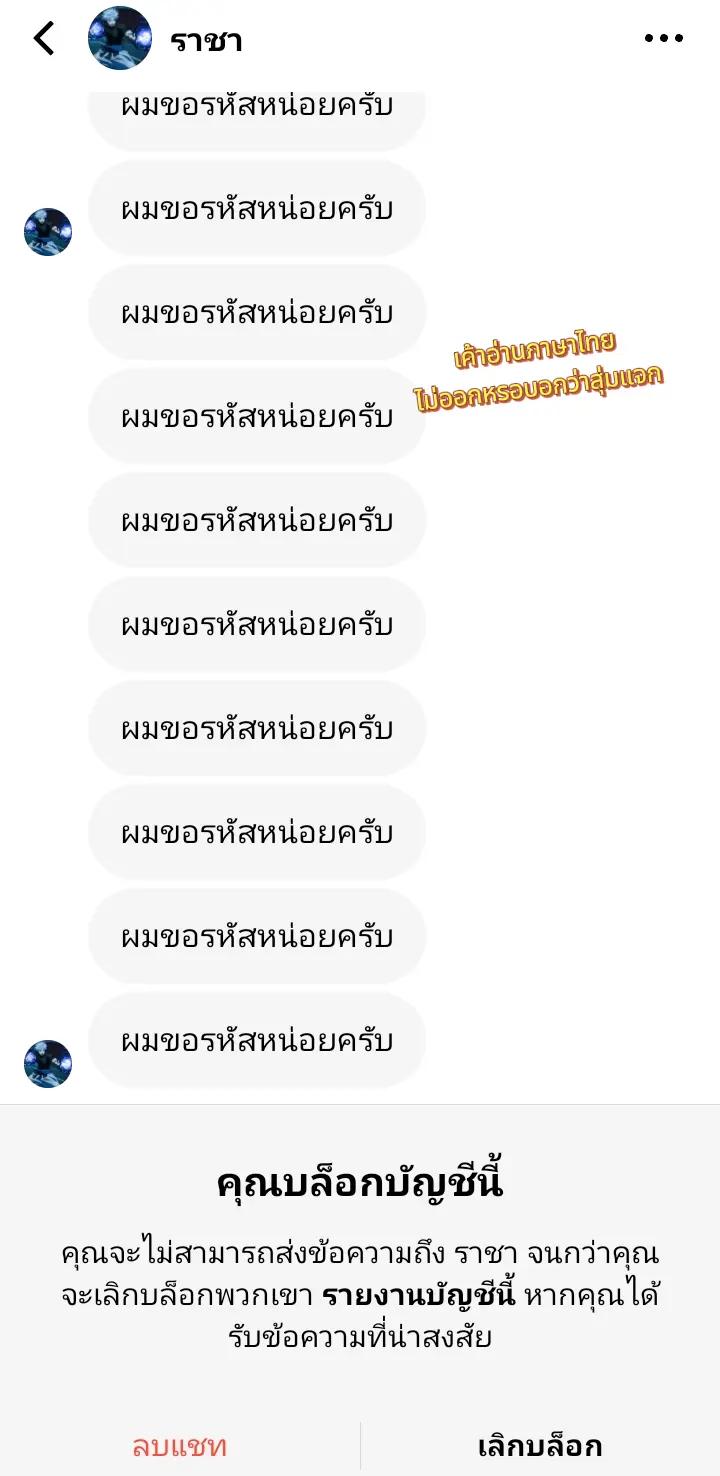 @เตี้ยเองค้าบ