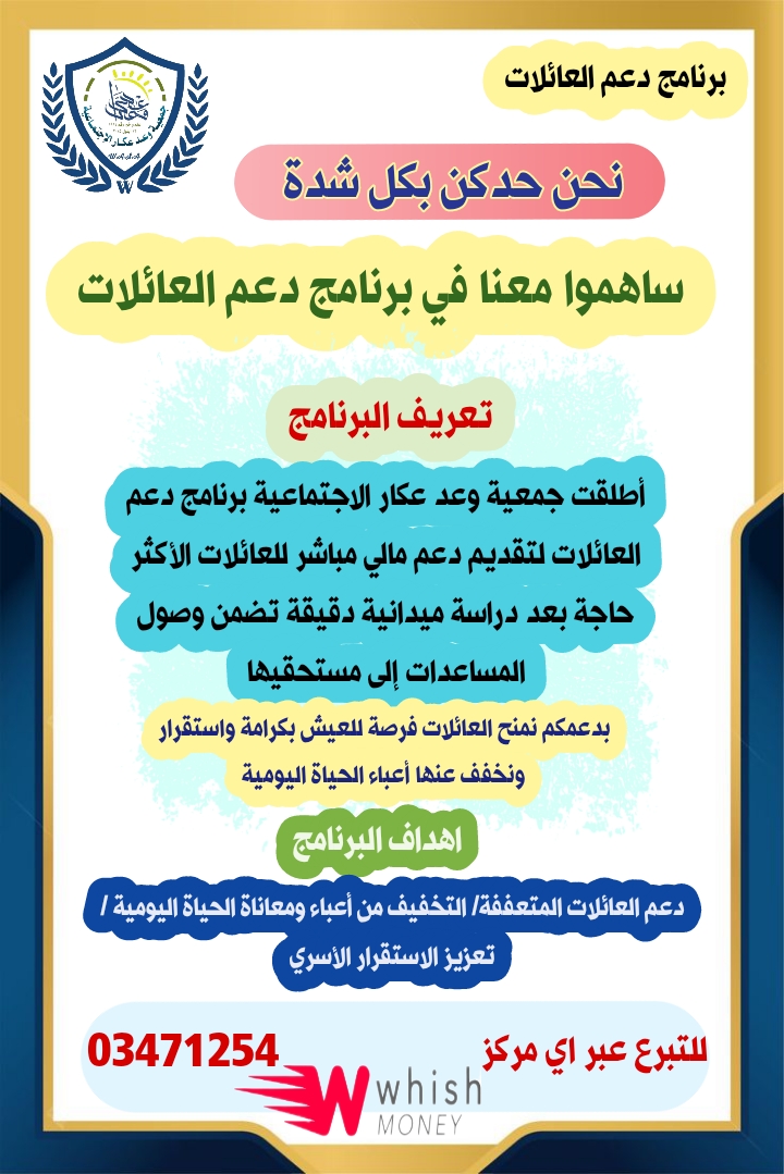 @dr.Ahmad Akkari