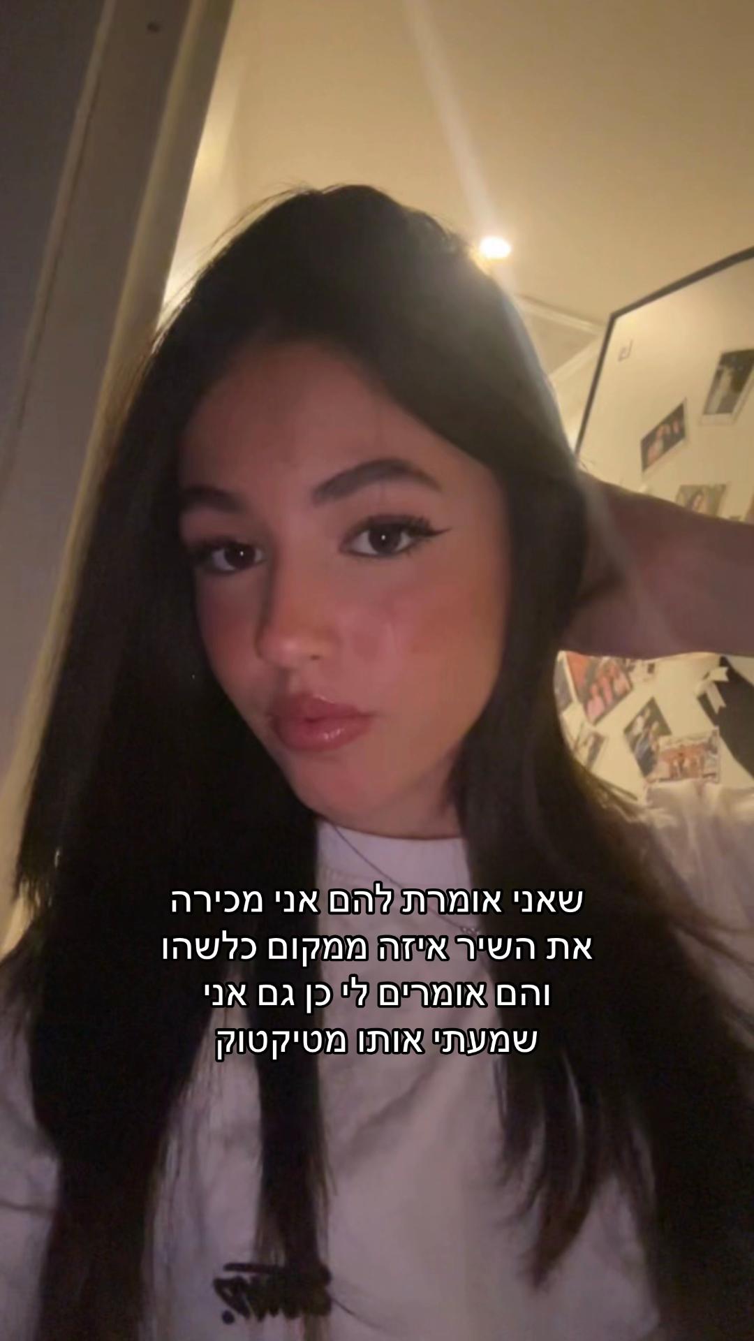 @Agam Queen Spam