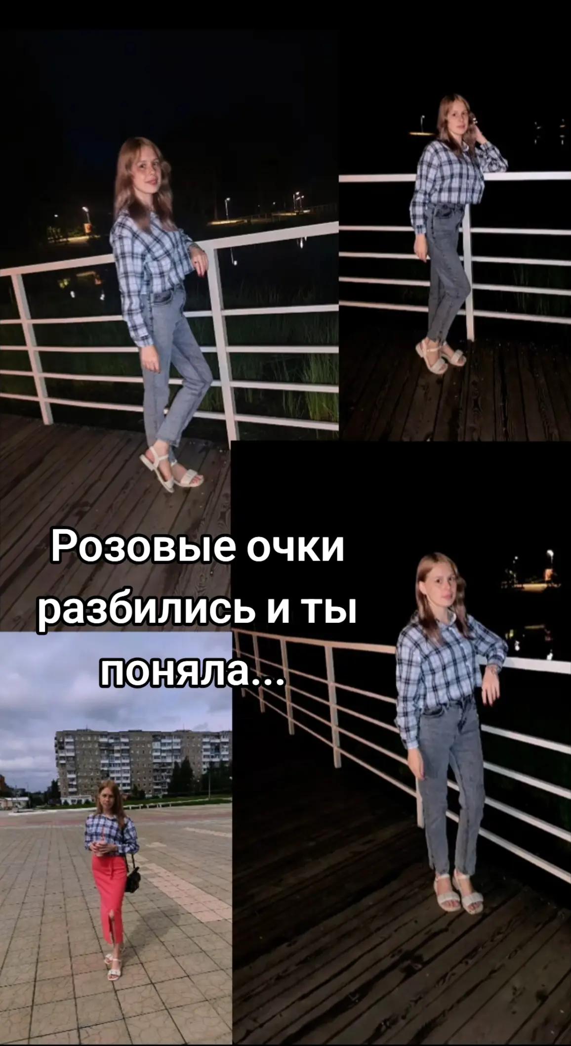 @Katya