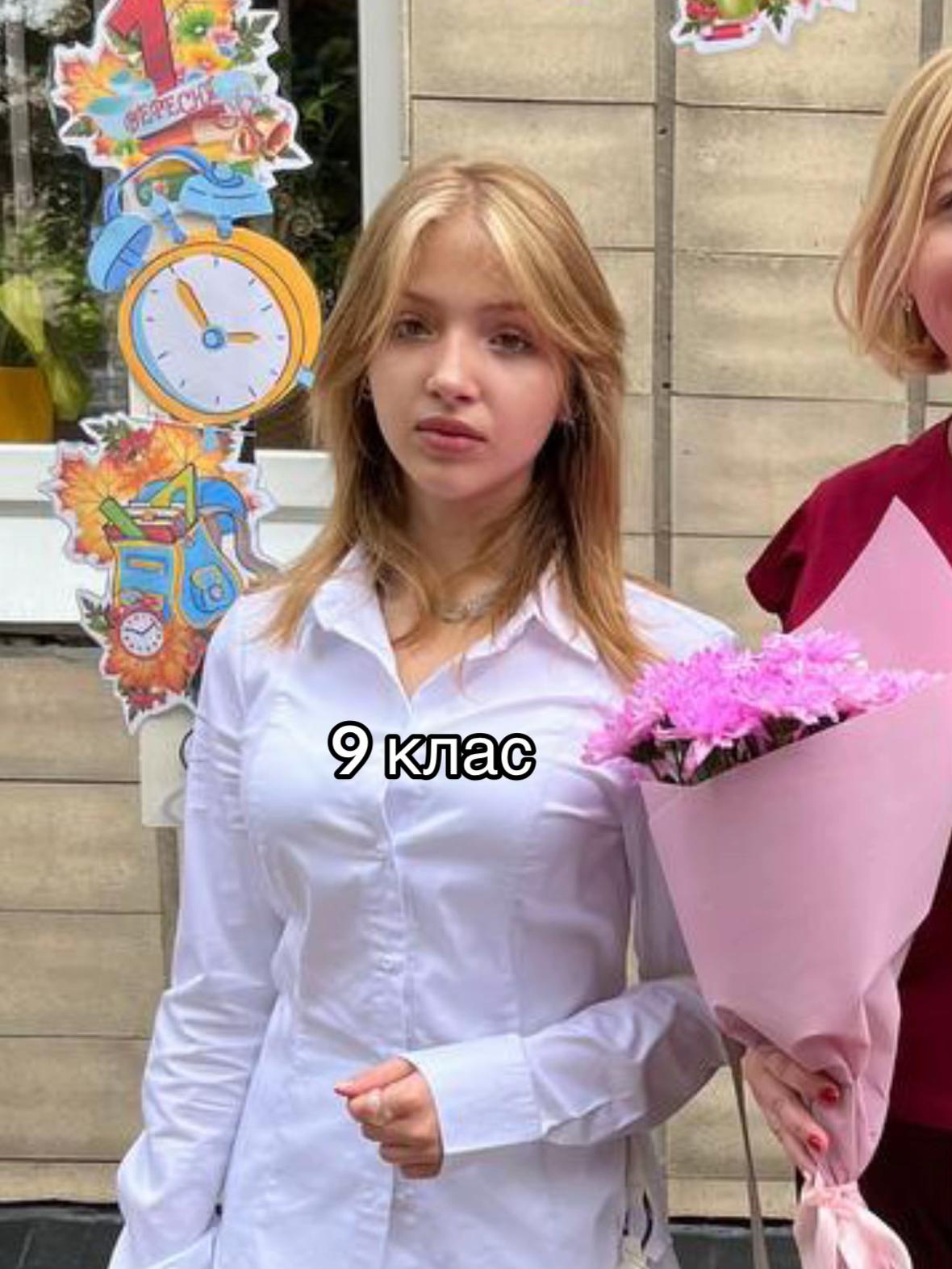 @вввероніка