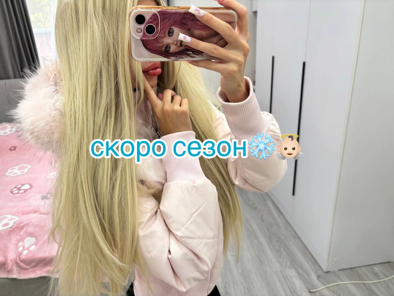 @тгк: candyglam123