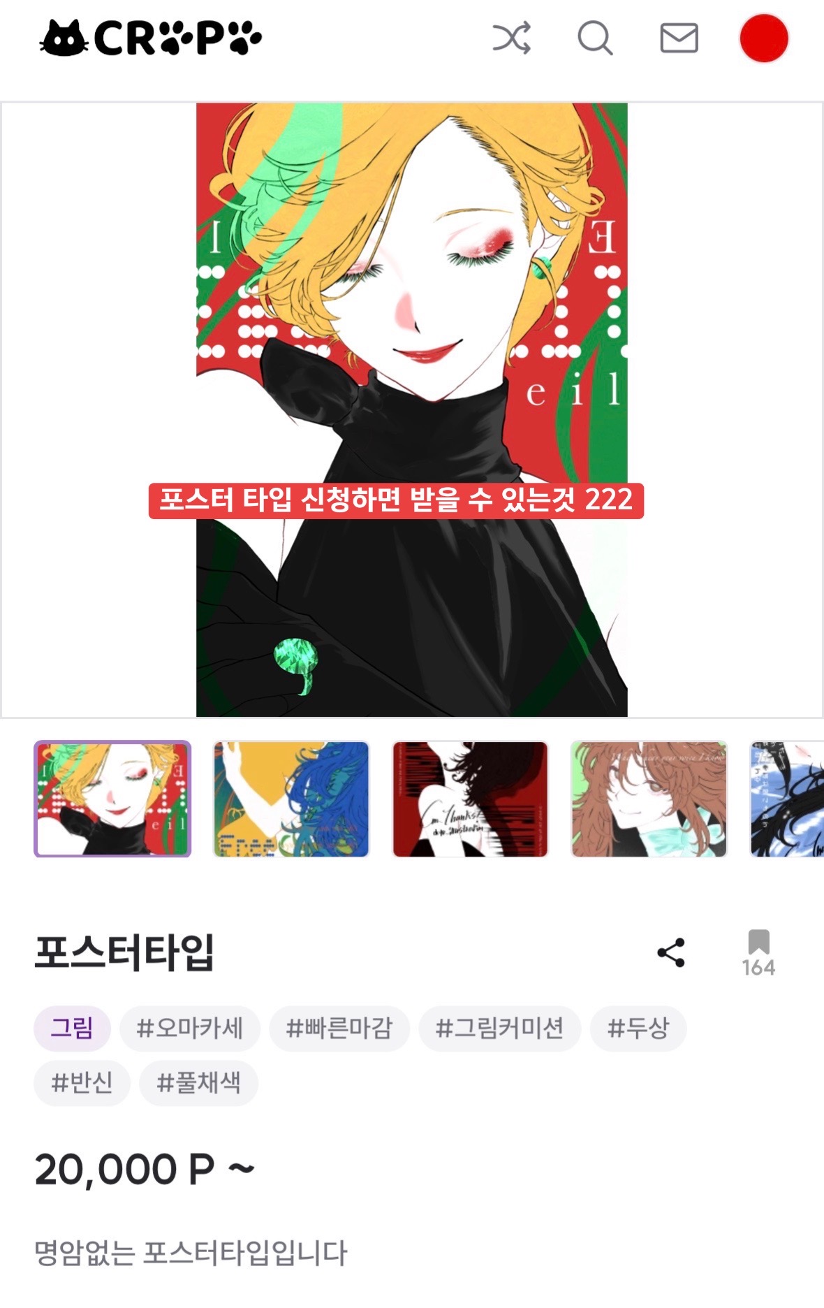 @도요