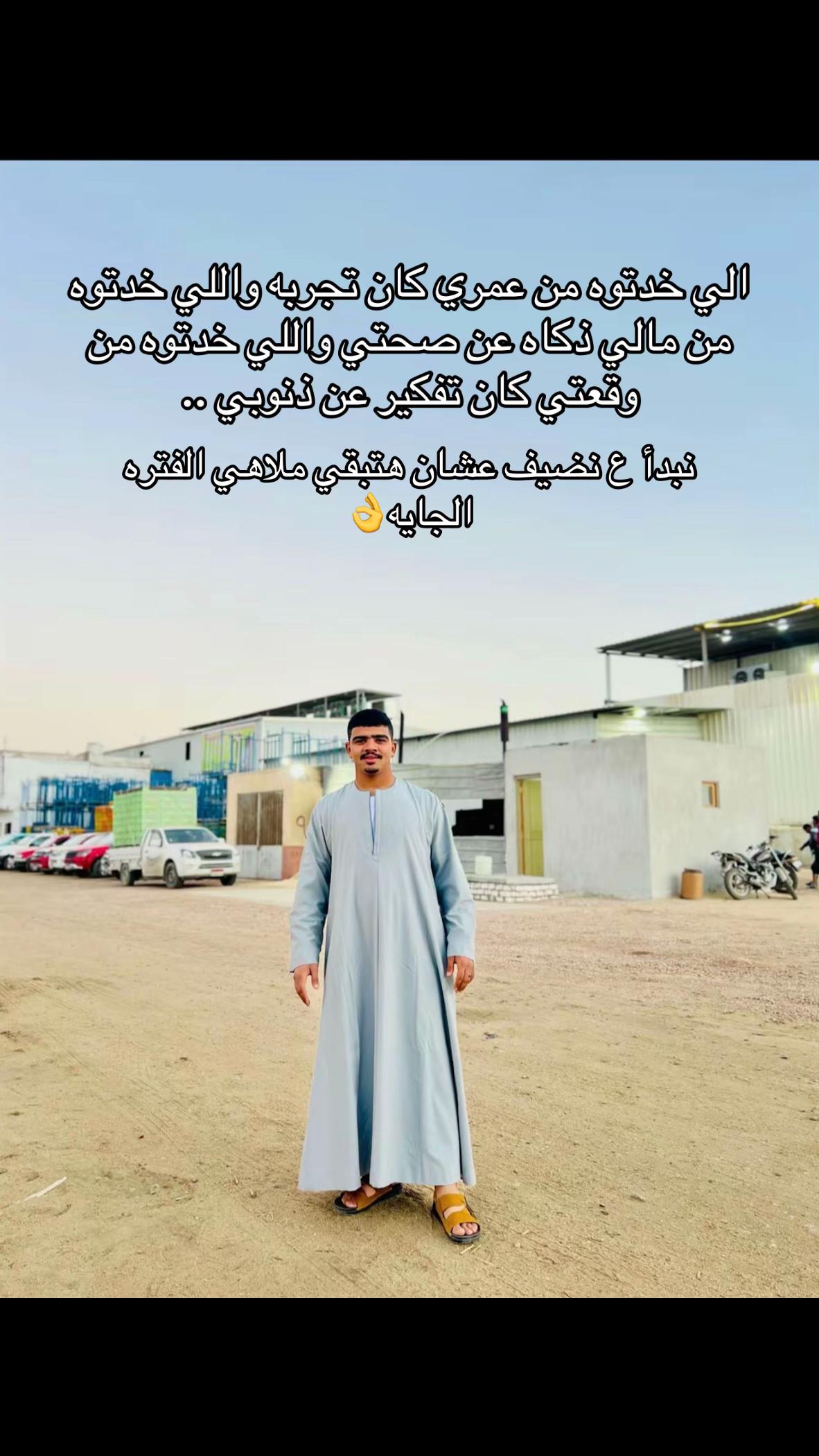 @El saker 123@ ✨🦅
