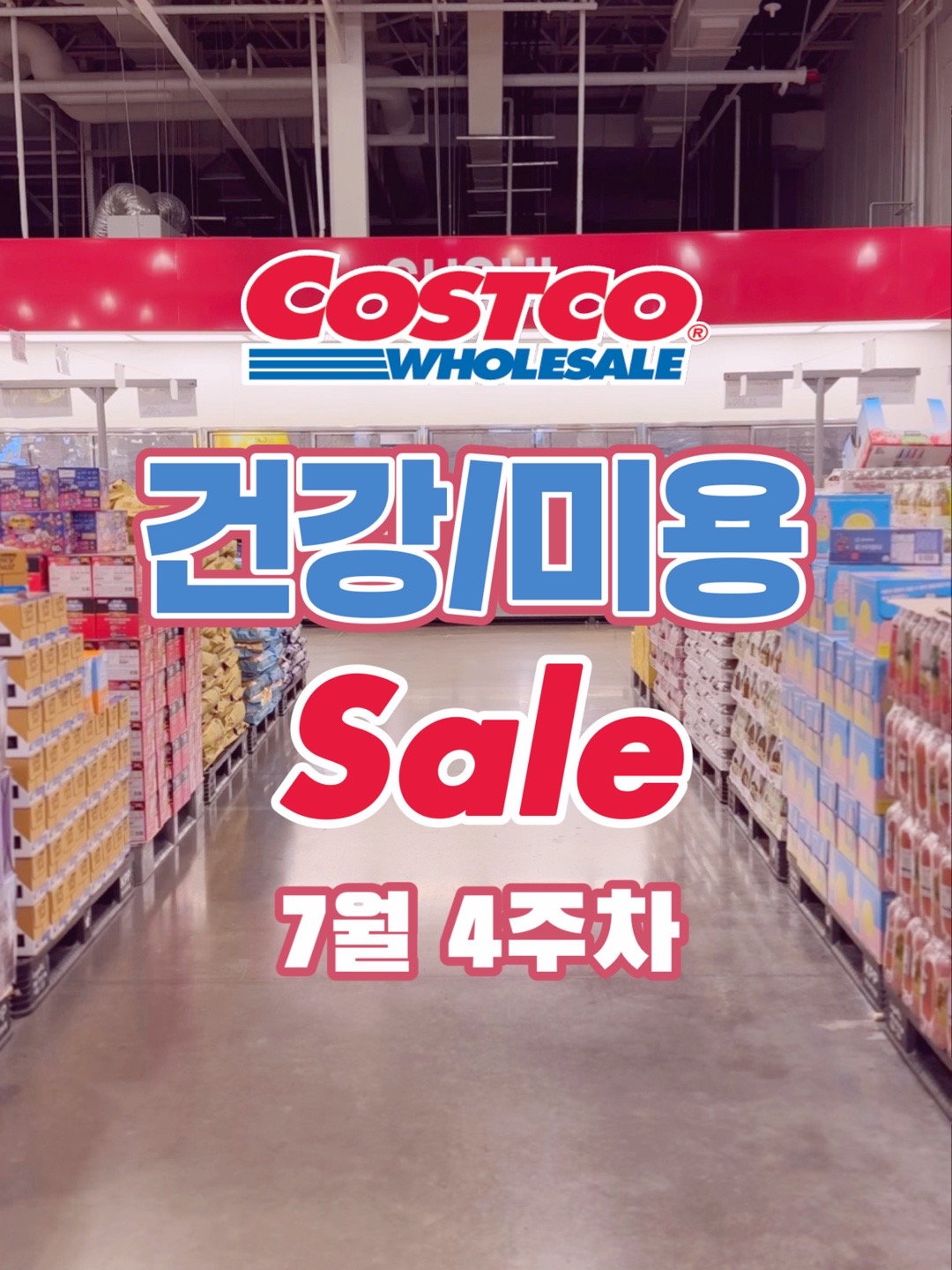 @코코보이 I CocoBoi