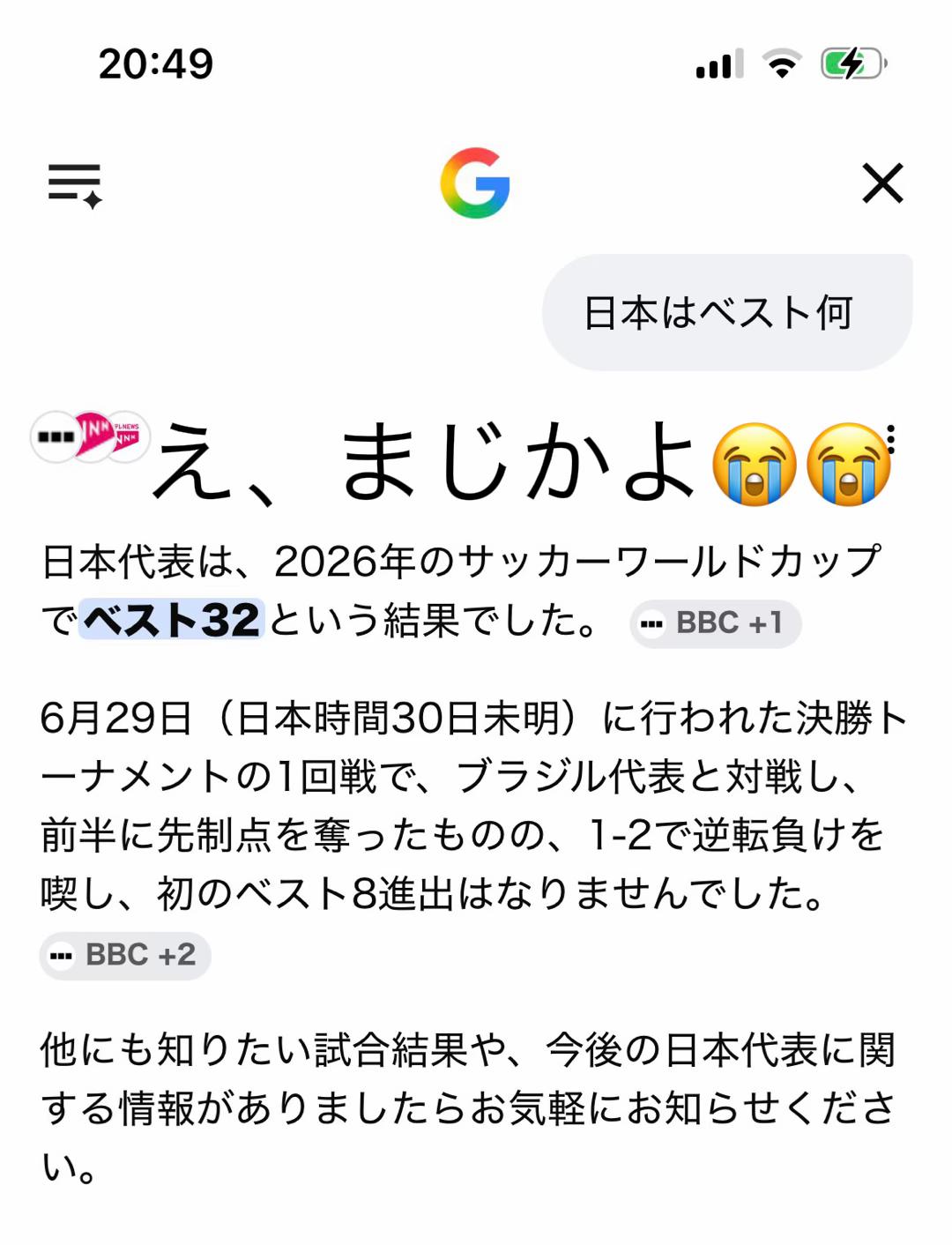 @れん