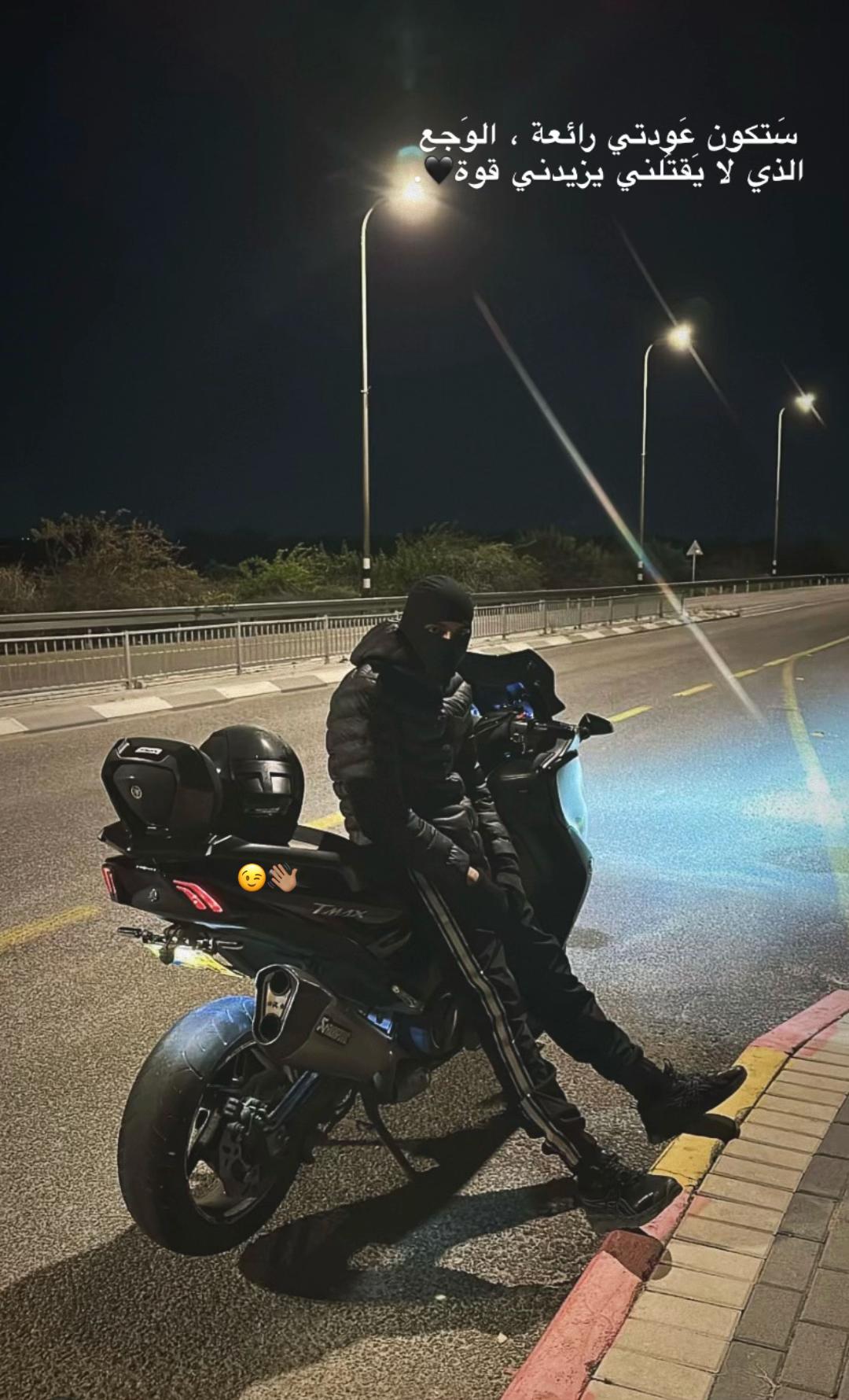 @יזן🖤🐺