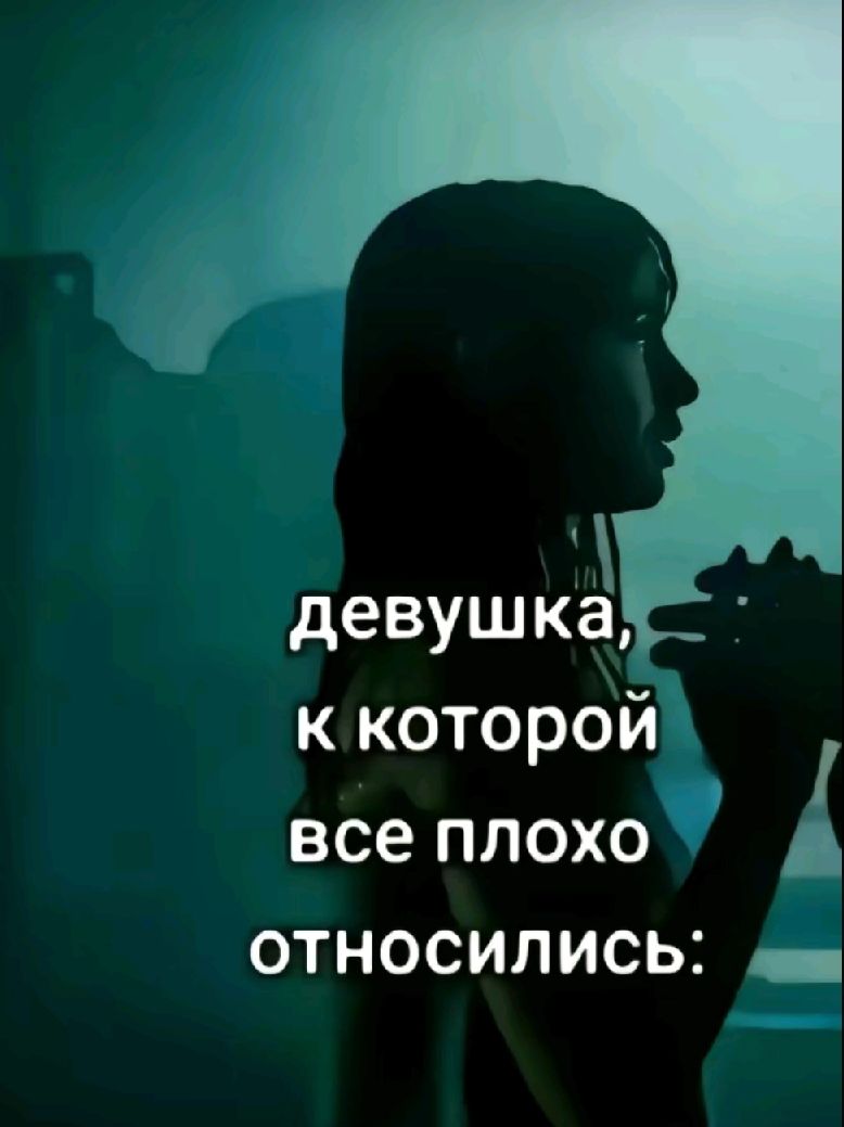 @непослушная кобыла