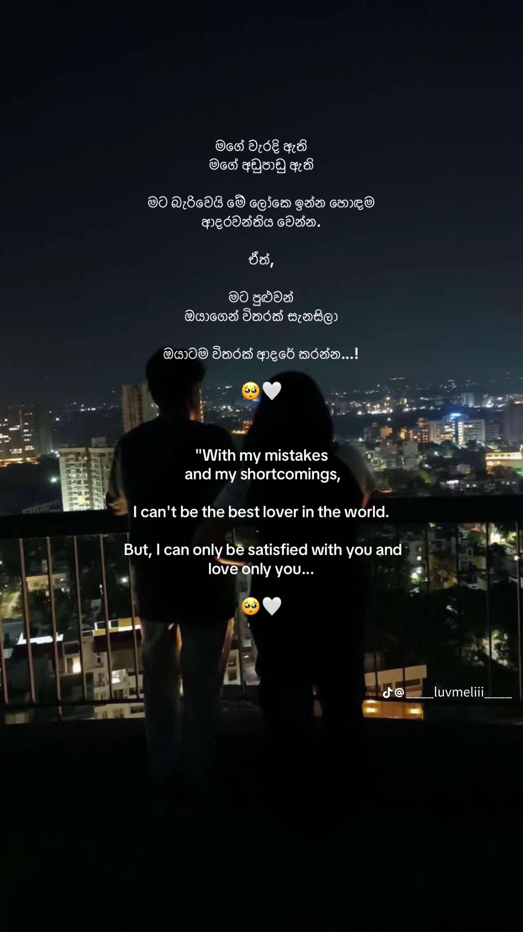 @suweniranasinghe (sonu)