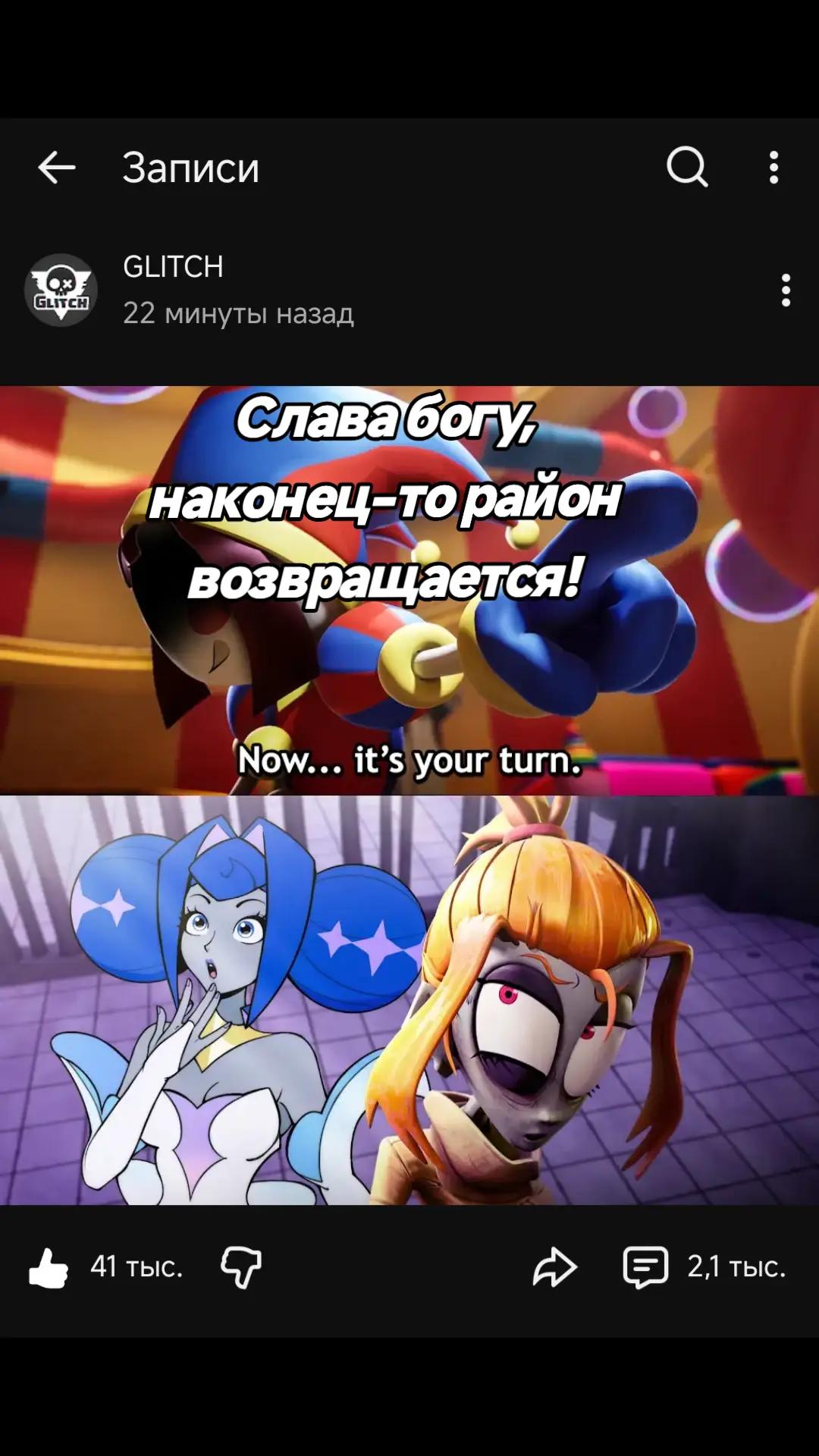 @Дед Инсульт