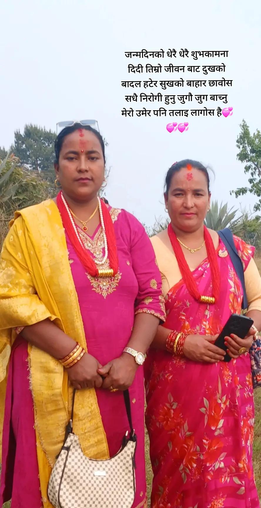 @मिना मगर 💖