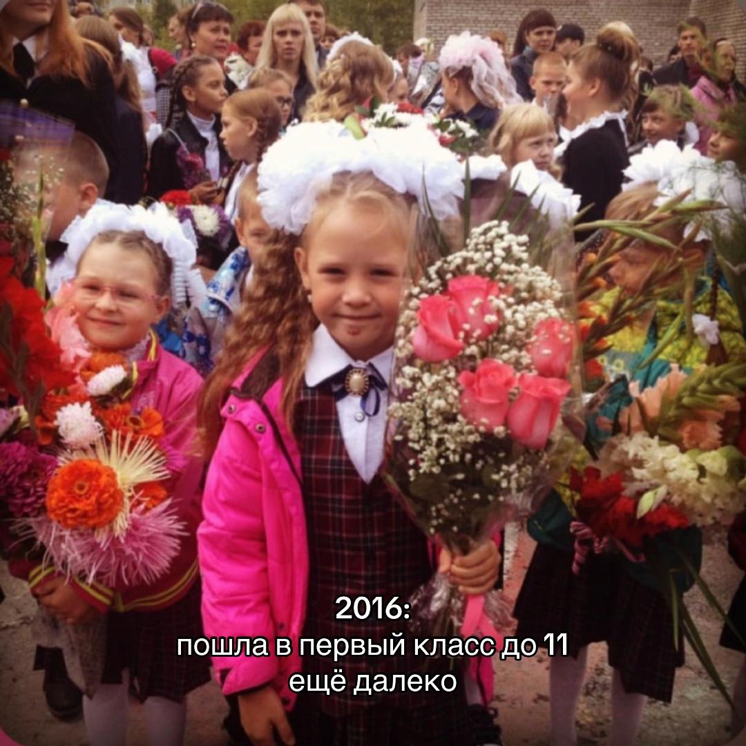 @палинесска