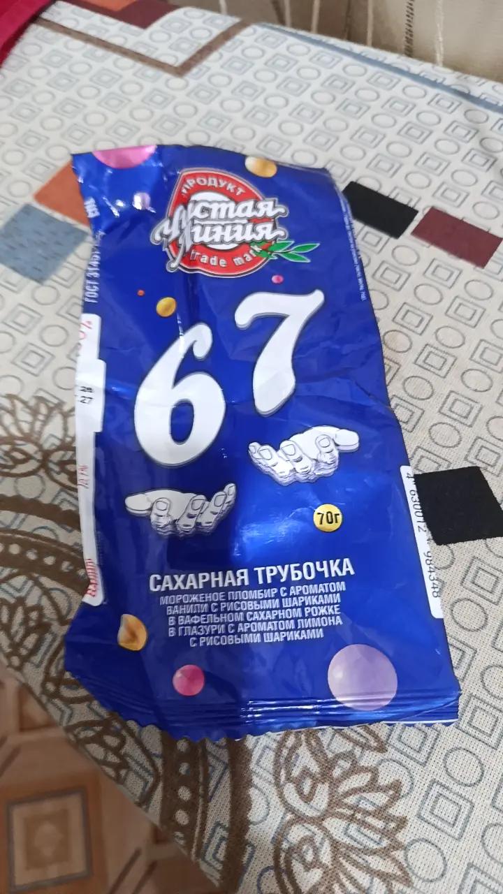 @SARBOTIK