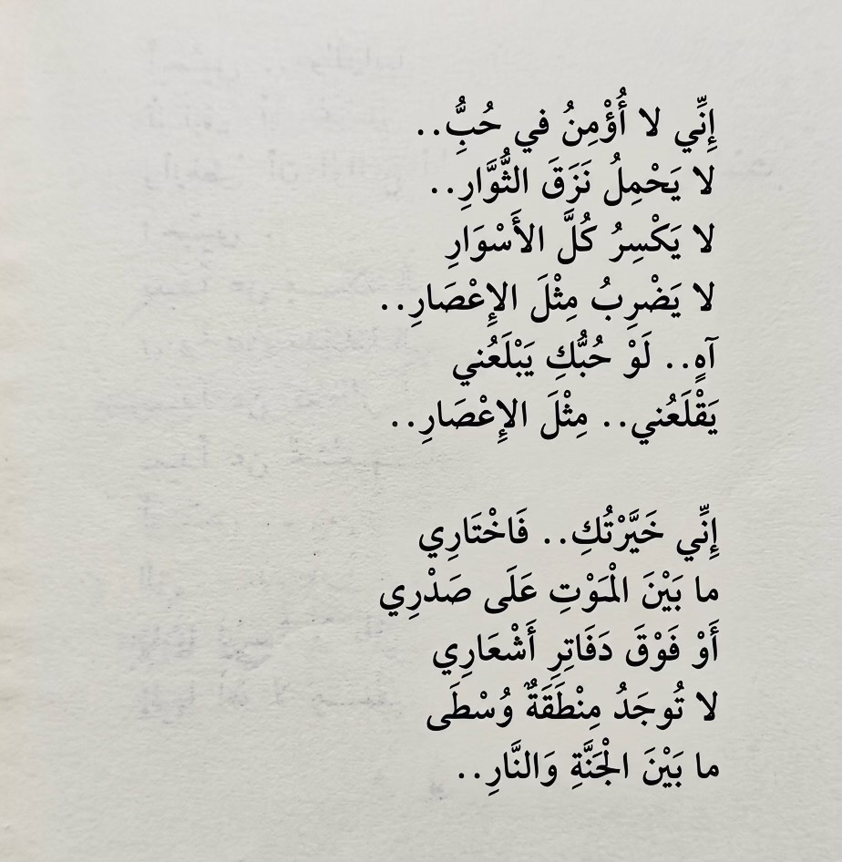 @⚜️Omar AlSukari⚜️