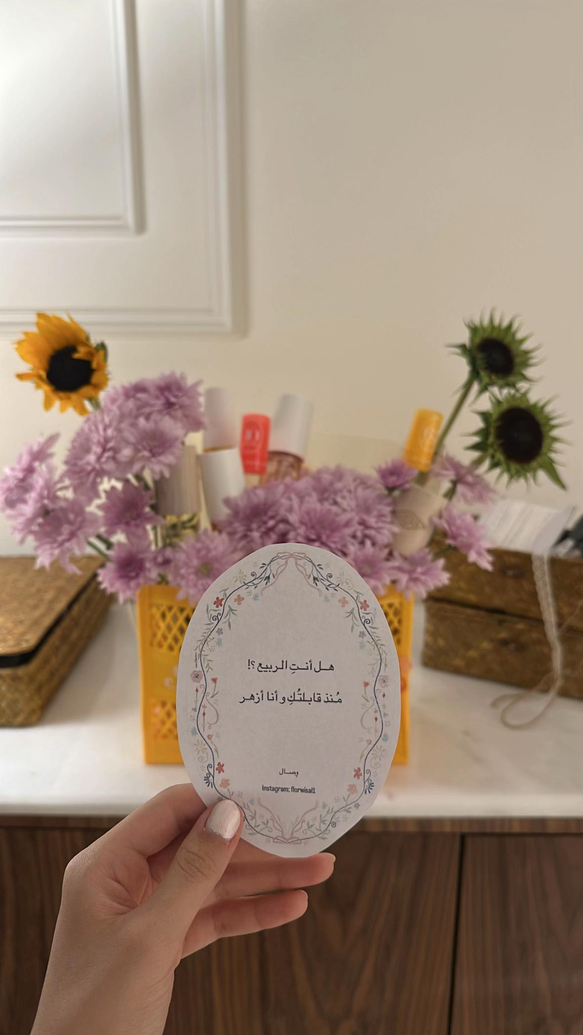 @وِصـال ورد القصيم