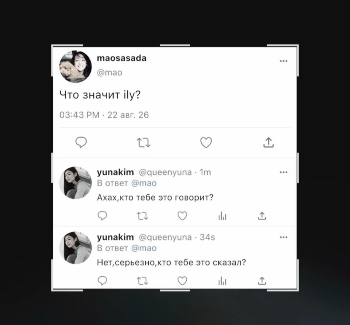 @Скромная малышка| 7TH YEAR