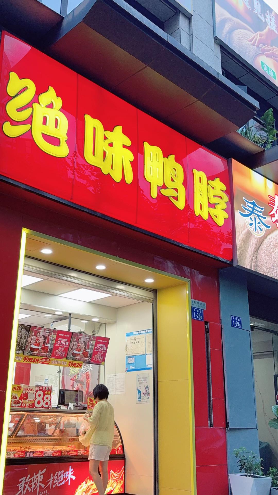 @三瘋🤪福建