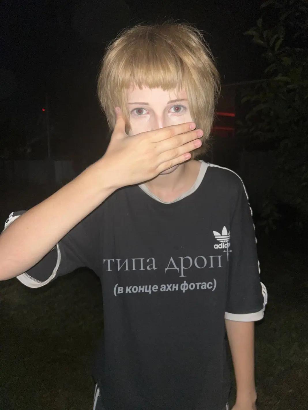 @максимка читер