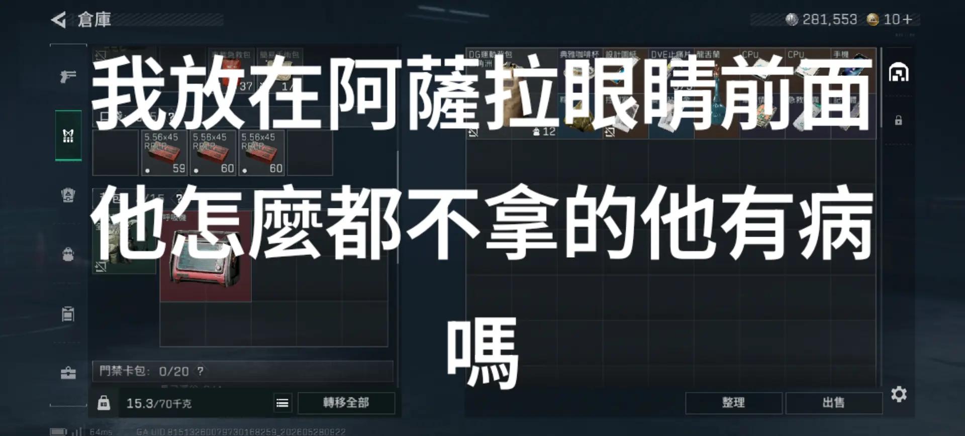 @喜歡跑刀的哈吉峰