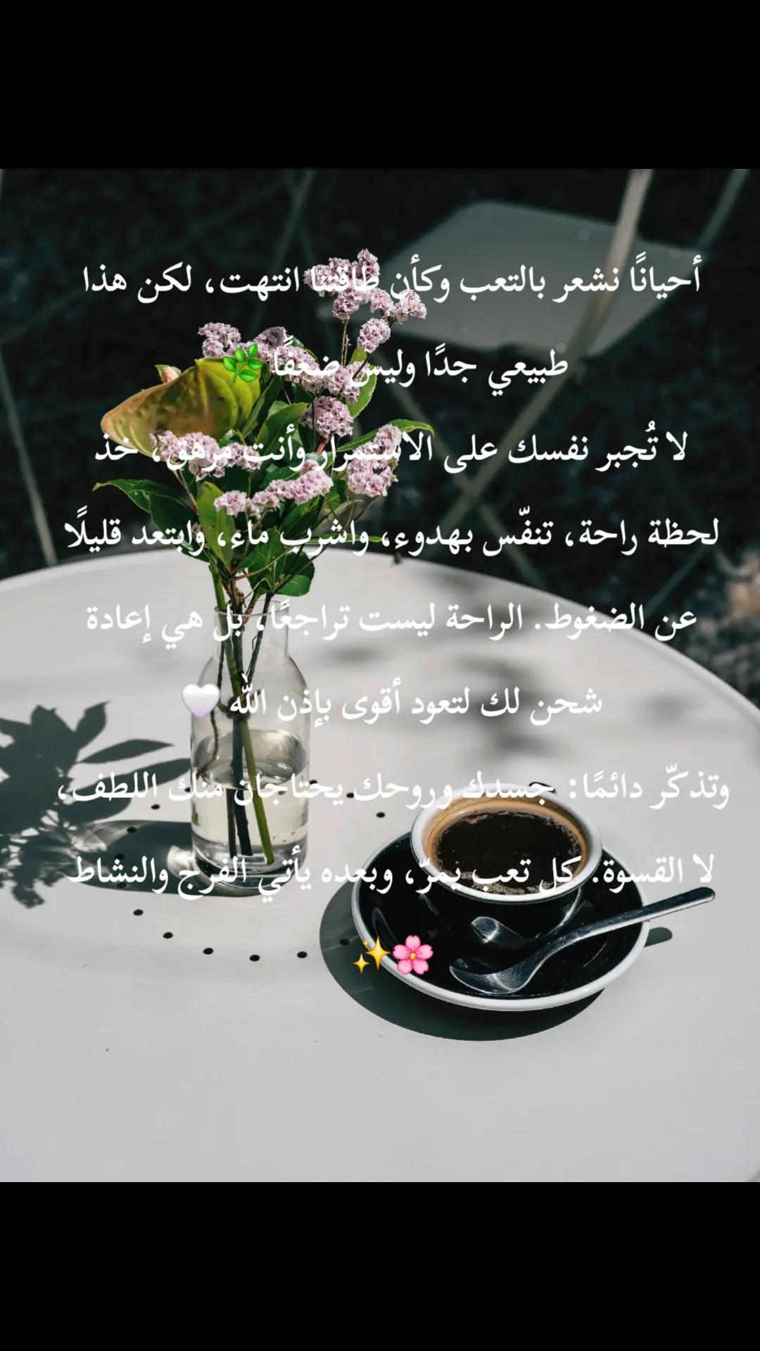 @نور الأمل